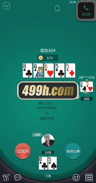 德州扑克多语言版棋牌源码德克萨斯英语越南语言h5app三端源码unity+java版带控 (11)