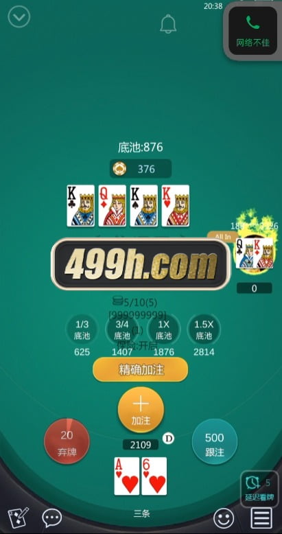 德州扑克多语言版棋牌源码德克萨斯英语越南语言h5app三端源码unity+java版带控 (14)