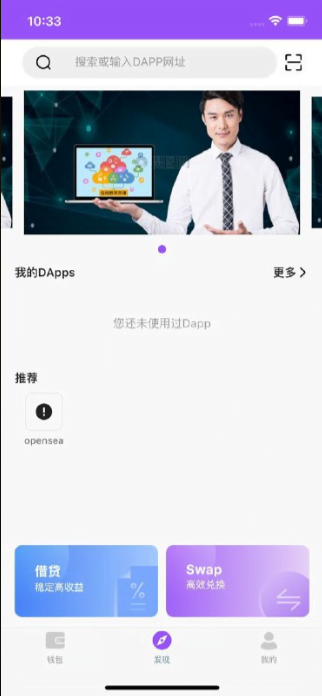 比特币usdt原生钱包app源码,btc加密货币去中心化钱包,数字货币冷钱包 (2)