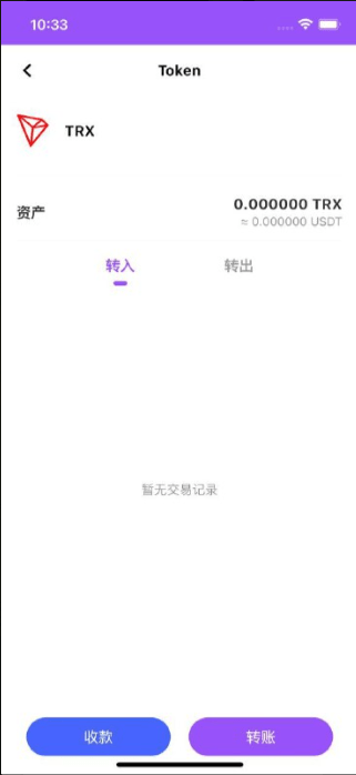 比特币usdt原生钱包app源码,btc加密货币去中心化钱包,数字货币冷钱包 (4)