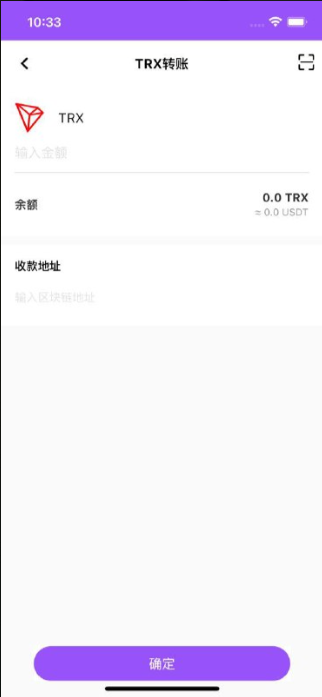 比特币usdt原生钱包app源码,btc加密货币去中心化钱包,数字货币冷钱包 (5)