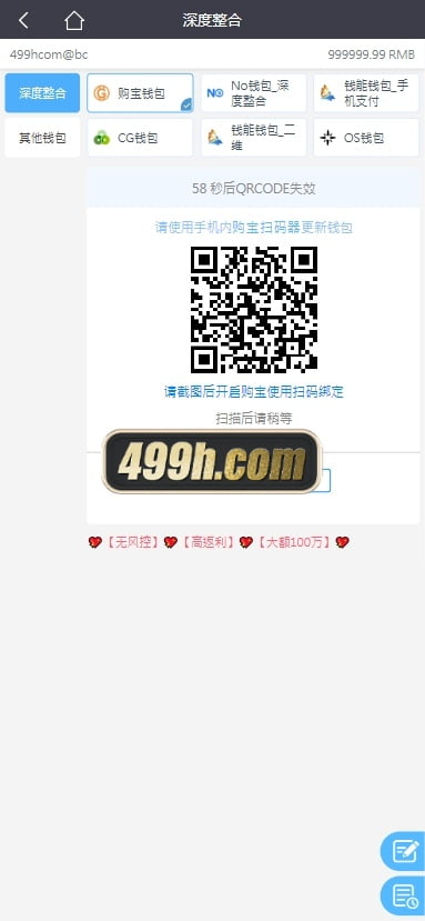 金沙娱乐现金盘源码/金沙综合盘菠菜源码/体育真人棋牌电竞彩票电子/U币充值接口/vip功能/代理推广H5