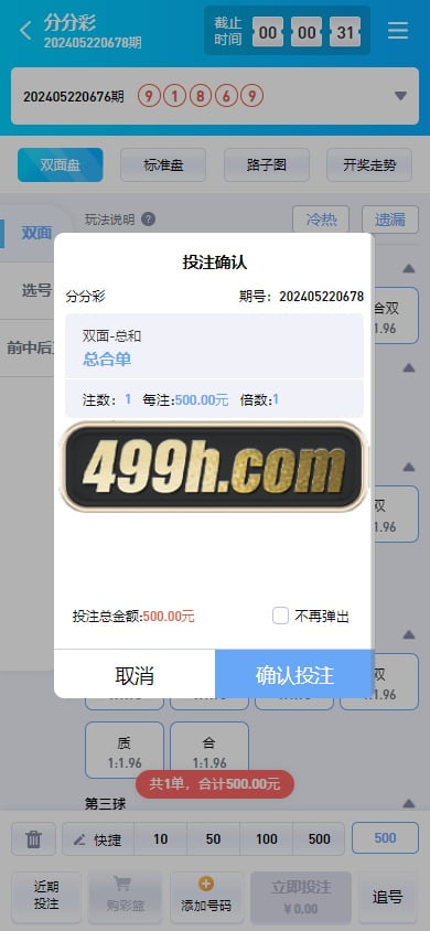 问鼎娱乐现金盘源码南宫旗下问鼎娱乐新ui源码问鼎娱乐pc28源码h5问鼎新ui源码usdt充值 (14)