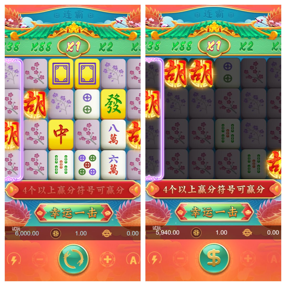 高仿pg电子slots老虎机api游戏全套源码playstar源码slots捕鱼 (7)