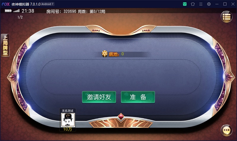 麟游系列开心娱乐德州棋牌游戏完整组件附带视频教程