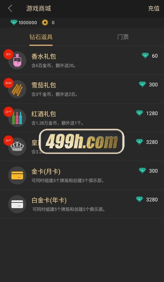 Hhpoker德州扑克棋牌源码德州h5源码德州牛仔短牌奥马哈大菠萝加勒比赛事场app (10)