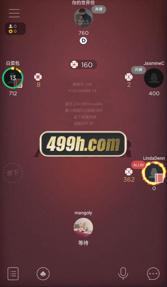 Hhpoker德州扑克棋牌源码德州h5源码德州牛仔短牌奥马哈大菠萝加勒比赛事场app (18)