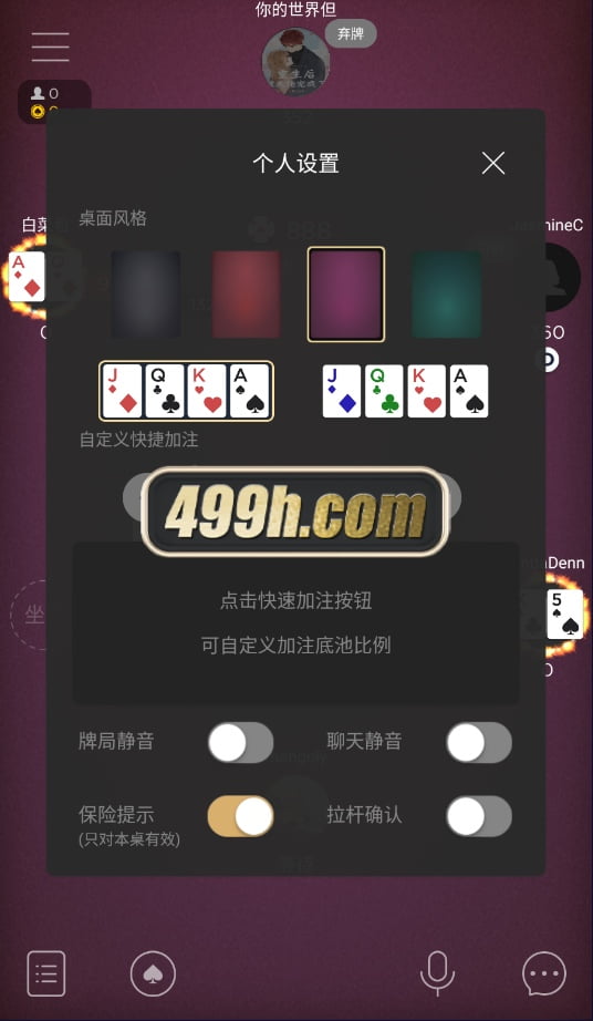 Hhpoker德州扑克棋牌源码德州h5源码德州牛仔短牌奥马哈大菠萝加勒比赛事场app (20)