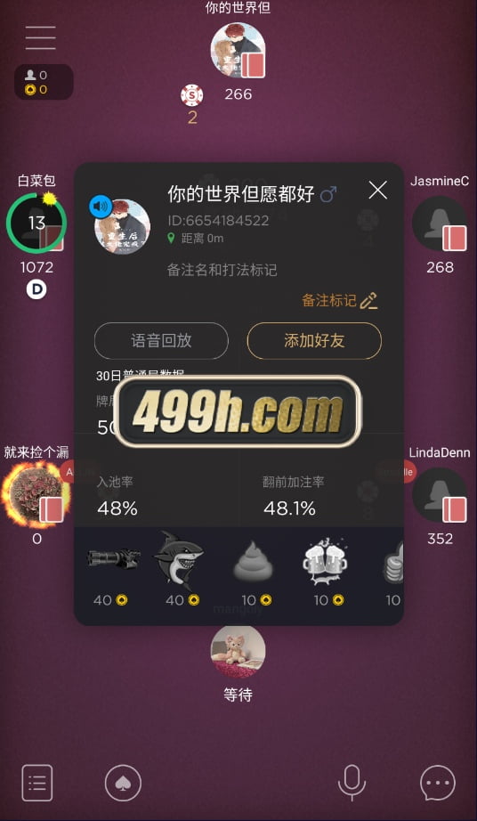 Hhpoker德州扑克棋牌源码德州h5源码德州牛仔短牌奥马哈大菠萝加勒比赛事场app (22)