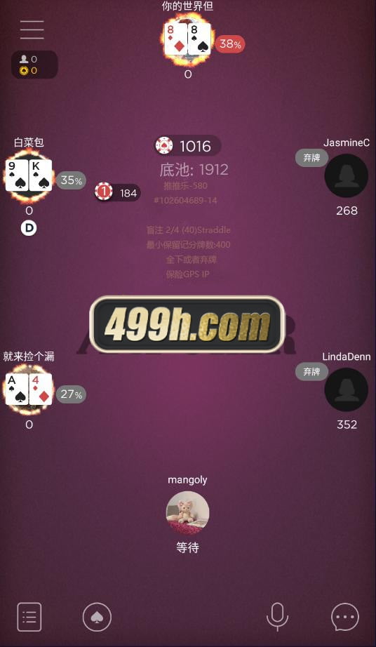 Hhpoker德州扑克棋牌源码德州h5源码德州牛仔短牌奥马哈大菠萝加勒比赛事场app (23)