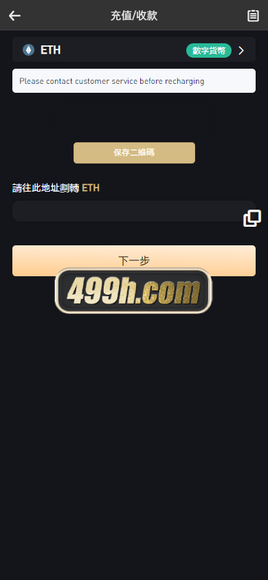 KUCOIN源码/运营级黑色主题多语言交易所源码/NFT/币币/秒合约/期权/锁仓挖矿/质押理财图13