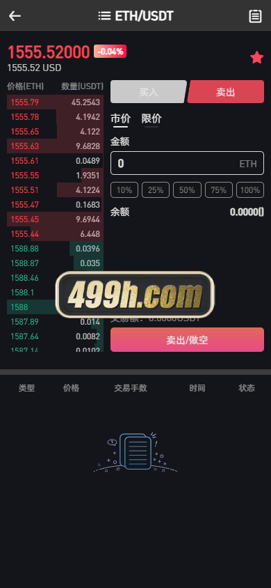 KUCOIN源码/运营级黑色主题多语言交易所源码/NFT/币币/秒合约/期权/锁仓挖矿/质押理财图20