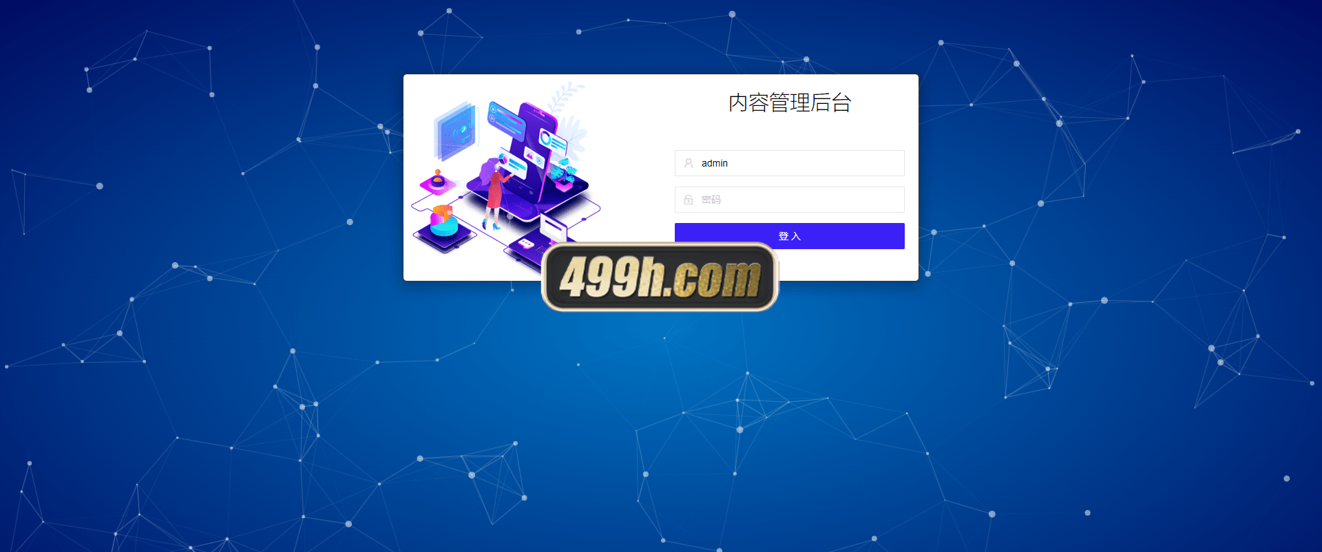 KUCOIN源码/运营级黑色主题多语言交易所源码/NFT/币币/秒合约/期权/锁仓挖矿/质押理财图210