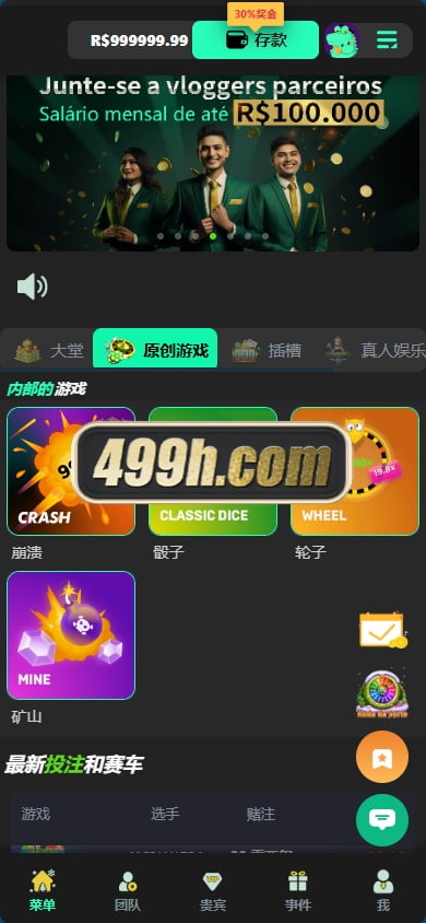 Luck66巴西自适应h5电子slots全套源码luck66巴西pg源码真人娱乐钓鱼赌场游戏 (3)