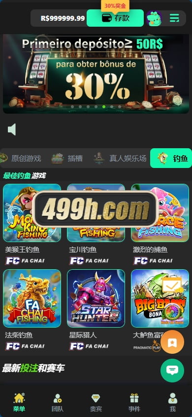 Luck66巴西自适应h5电子slots全套源码luck66巴西pg源码真人娱乐钓鱼赌场游戏 (6)