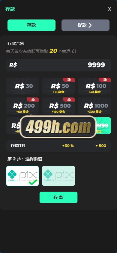 Luck66巴西自适应h5电子slots全套源码luck66巴西pg源码真人娱乐钓鱼赌场游戏 (10)