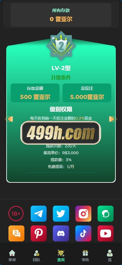 Luck66巴西自适应h5电子slots全套源码luck66巴西pg源码真人娱乐钓鱼赌场游戏 (9)