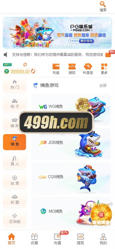 Pg28源码php程序对接游戏厂商版本无限代理模式完美运营pg源码综合盘带app分发页面 (5)