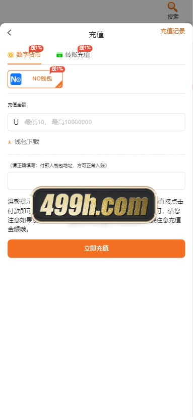 Pg28源码php程序对接游戏厂商版本无限代理模式完美运营pg源码综合盘带app分发页面 (11)