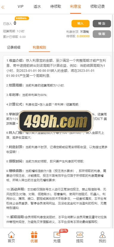 Pg28源码php程序对接游戏厂商版本无限代理模式完美运营pg源码综合盘带app分发页面 (14)