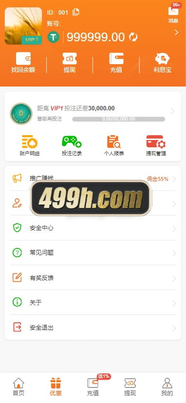 Pg28源码php程序对接游戏厂商版本无限代理模式完美运营pg源码综合盘带app分发页面 (16)