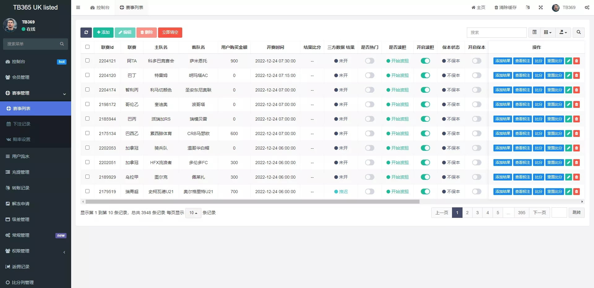 Uinapp双语言反波胆系统反波胆源码球盘源码足球下注系统 (10)