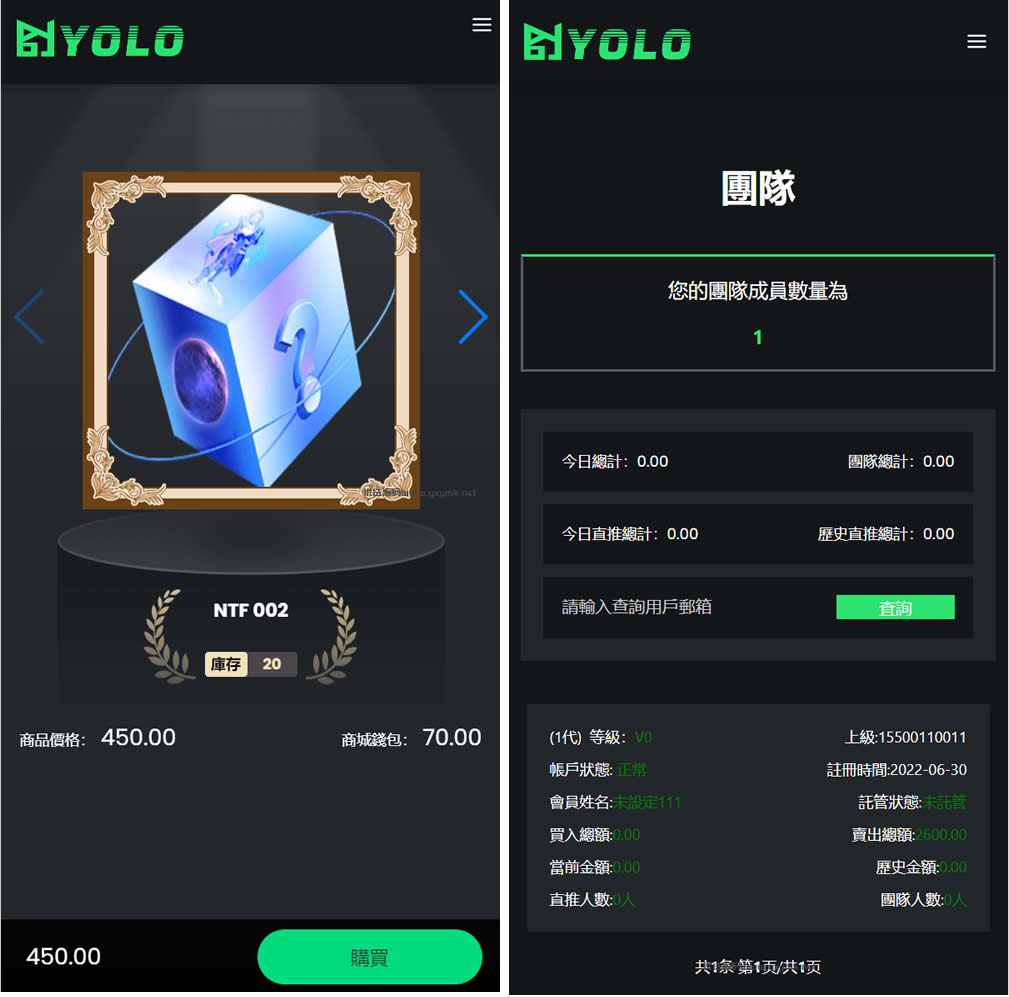 USDT交易市场/USDT理财系统/USDT微盘源码/NFT理财微盘/web3.0源码/微盘理财